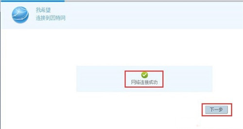 华为路由器如何登录192.168.3.1入口设置界面