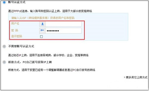 华为路由器如何登录192.168.3.1入口设置界面