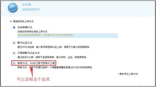华为路由器如何登录192.168.3.1入口设置界面