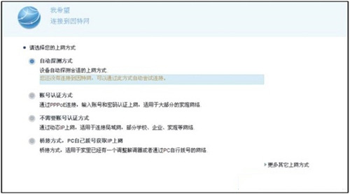 华为路由器如何登录192.168.3.1入口设置界面