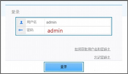 华为路由器如何登录192.168.3.1入口设置界面