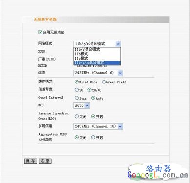 详解无线网络连接失败的原因
