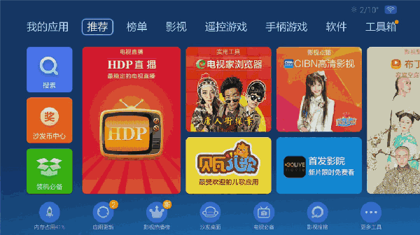 无线路由器设置40MHz一定比20MHz好吗