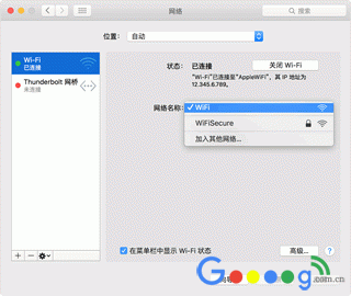 手机连接路由器不记得WIFI密码怎么办