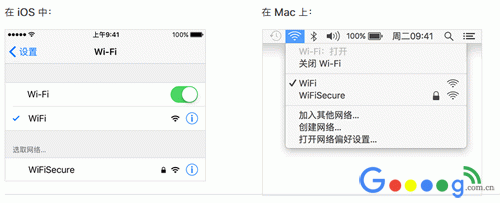 手机连接路由器不记得WIFI密码怎么办