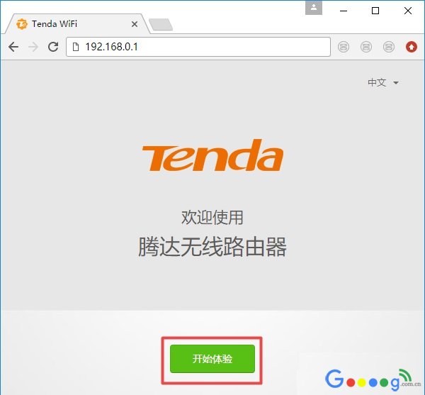 腾达路由器登陆IP地址是多少？