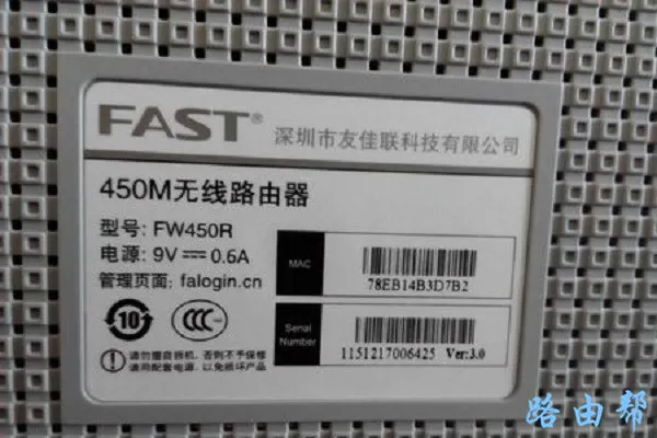 fast路由器背面没有用户名和密码怎么办？