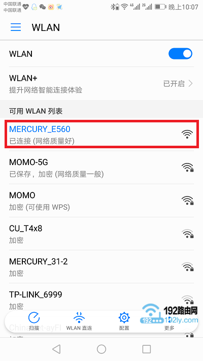 手机先连接到水星MW300C路由器的无线信号