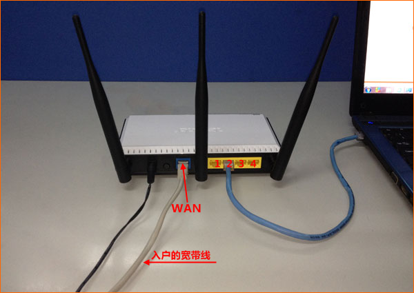 宽带是入户网线接入时，水星MW300R路由器的正确连接方式