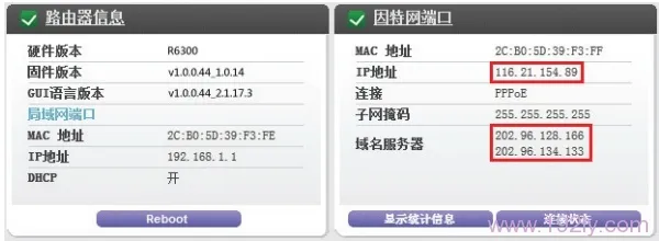 查看NETGEAR WNDR4300路由器上的因特网端口