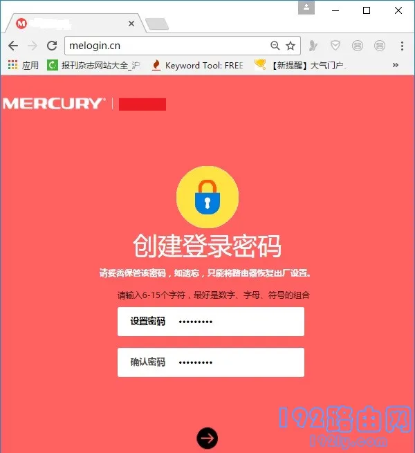 mercury路由器登录密码是什么？