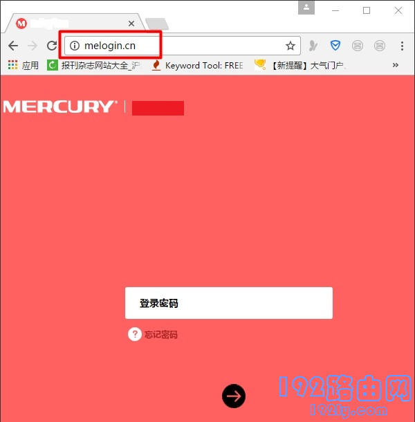 水星(MERCURY)MAC1300R无线路由器怎么设置？