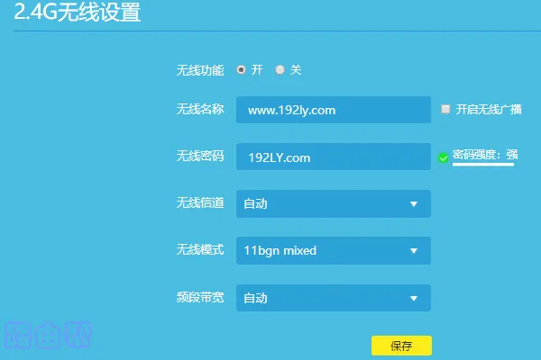 重置tplink路由器无线密码