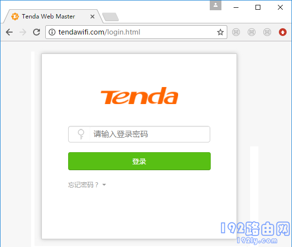 重新登录到路由器的设置界面