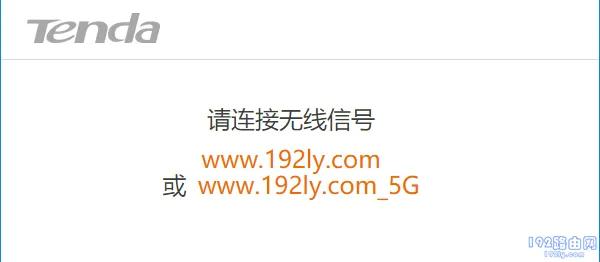 设置完成