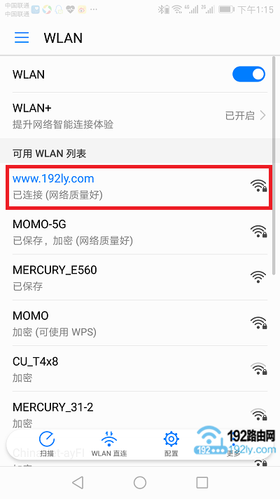 手机连接水星MW300C路由器信的WiFi信号