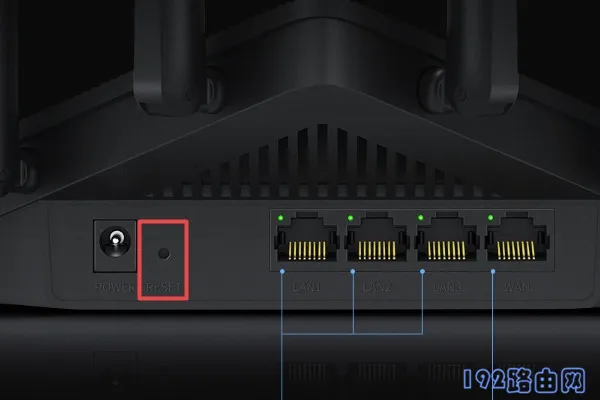 TP-Link TL-WDR8690路由器恢复出厂设置