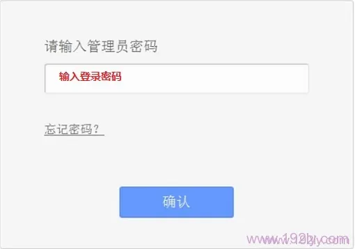 输入默认的密码：admin登录