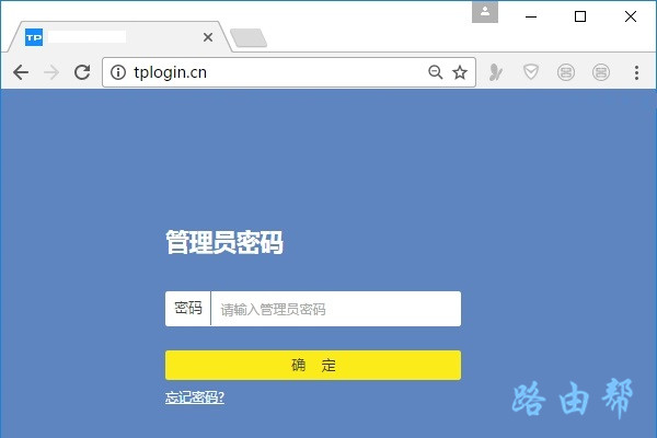 输入管理员密码，进入到设置界面