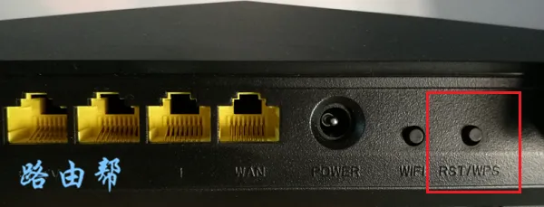 tenda路由器恢复出厂设置