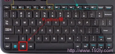 Windows+R组合按键