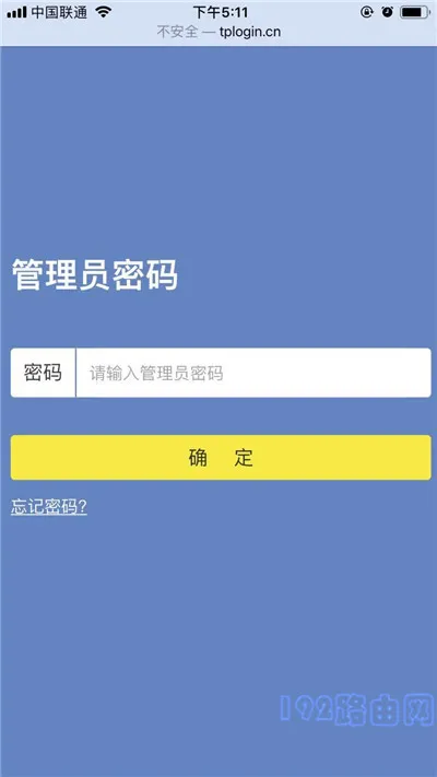 tplogincn手机怎么登录？