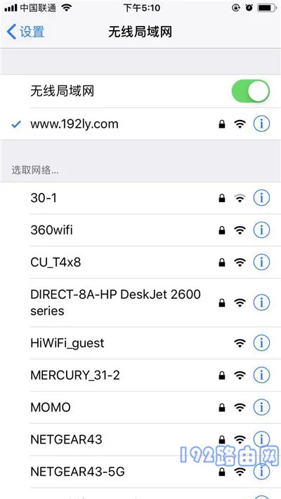 手机重新连接路由器wifi