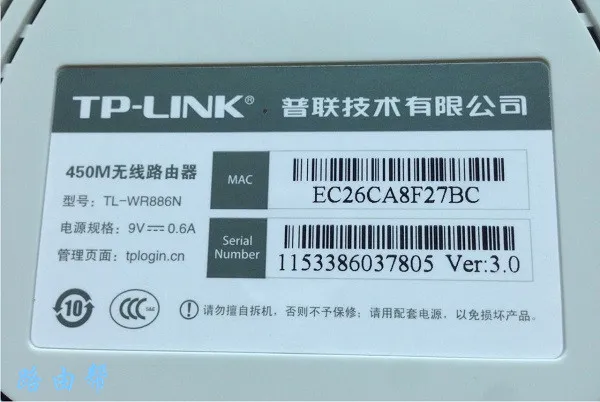 tplink ac2100路由器没用初始密码