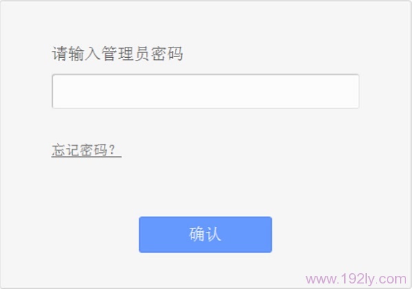 输入密码登录