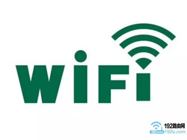 wifi信号