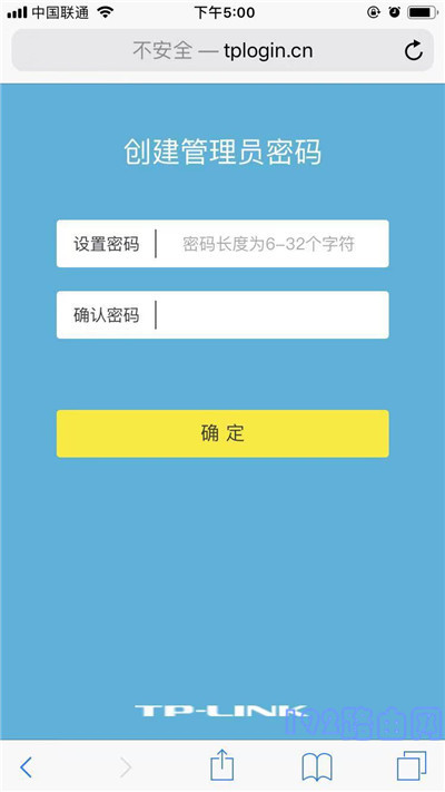 tp路由器上网设置怎么设置？-5