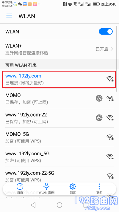 腾达(Tenda)AC1206路由器手机怎么设置？-10