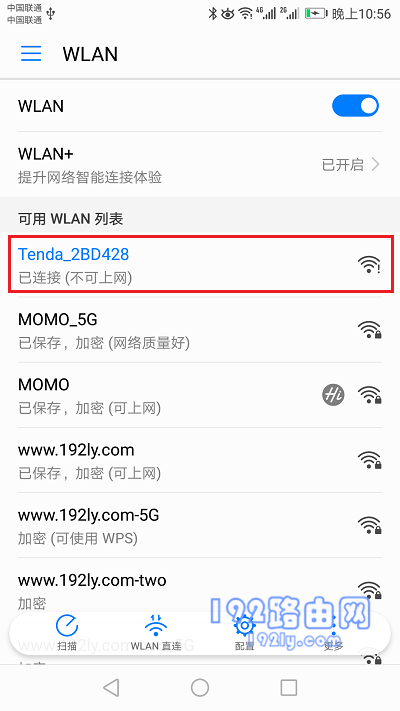 腾达(Tenda)AC1206路由器手机怎么设置？-3
