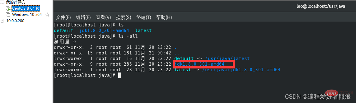 linux安装jdk的rpm语句是什么