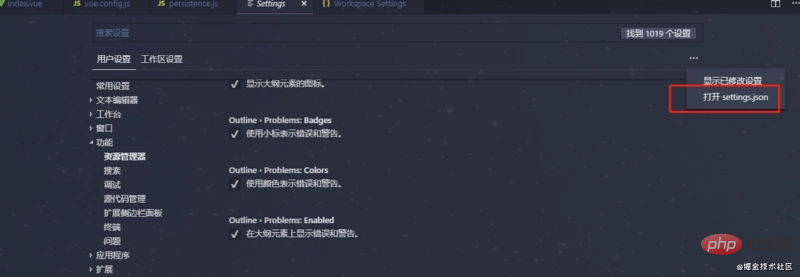 28 个提升JavaScript开发效率的 VSCode 插件