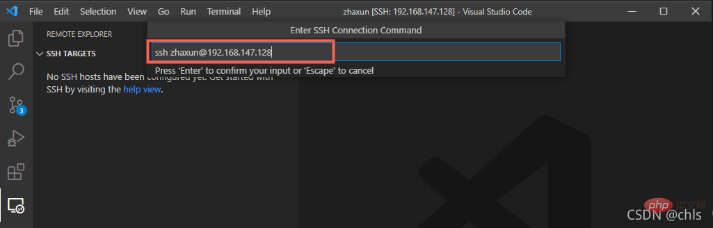 vscode如何连接远程服务器？（图文教程）
