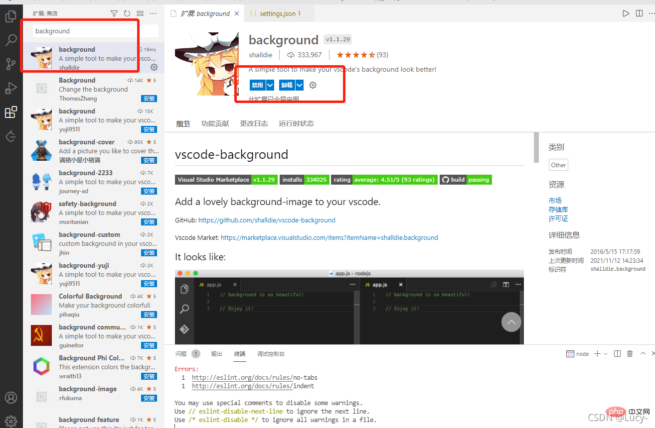 浅析VSCode中怎么配置背景图片（插件分享）