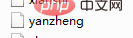 怎么设置thinkphp验证码的宽高