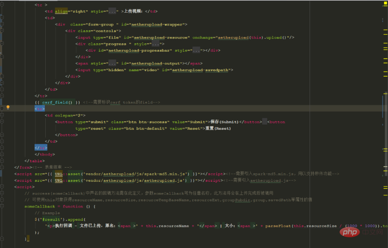 使用 AetherUpload 视频上传过程