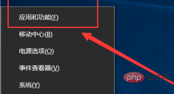 如何彻底卸载vscode编辑器