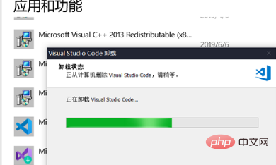 如何彻底卸载vscode编辑器