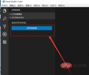 vscode怎么运行git项目