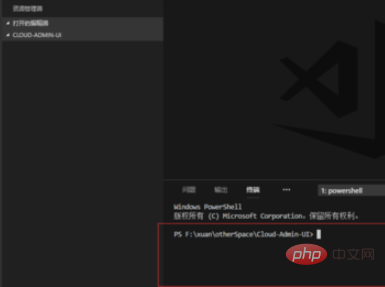 vscode怎么运行git项目