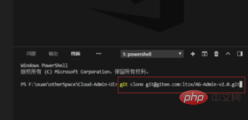 vscode怎么运行git项目