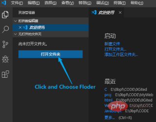 vscode配置c/c++开发环境