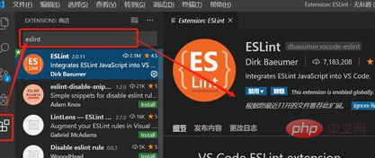 vscode怎么开启语法自动检测