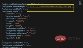 vscode怎么添加背景图片