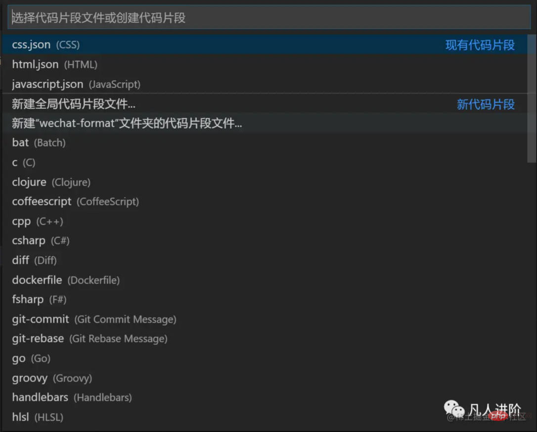 vscode如何自定义代码片段，以提升编码效率