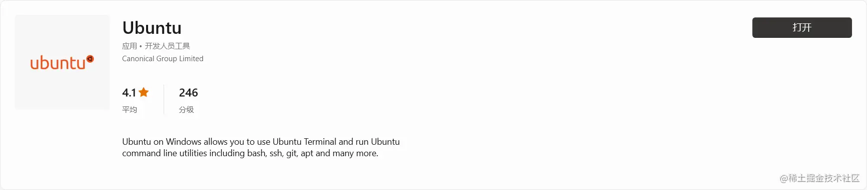 vscode如何美化命令行？zsh工具安装教程分享