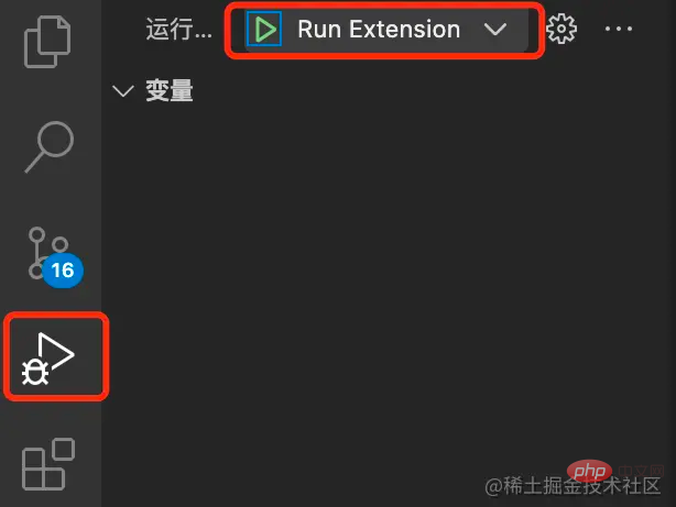 vscode+babel开发一个智能移除未使用变量的插件（实战）